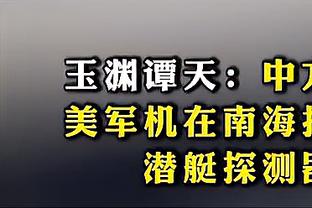 意天空：小图拉姆预计伤缺15天，将缺席接下来两轮联赛